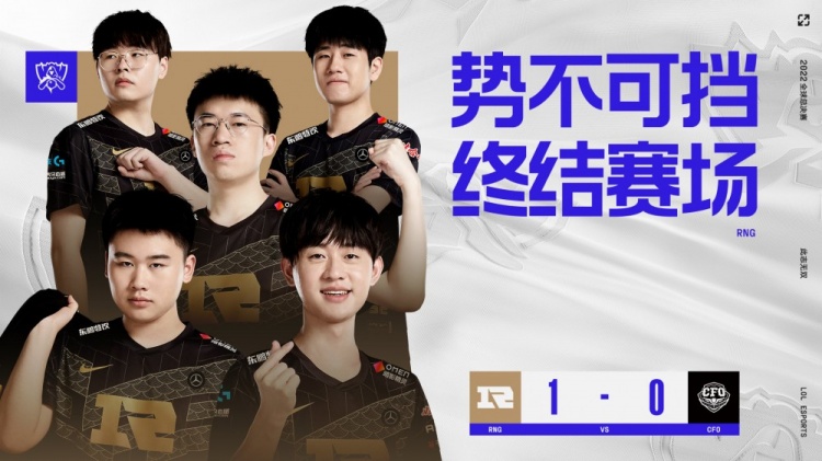 管理