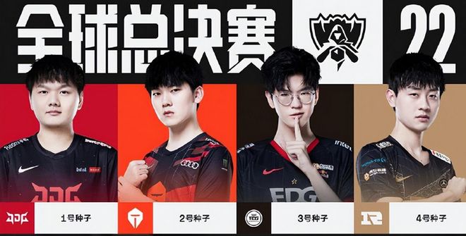 球迷互动的