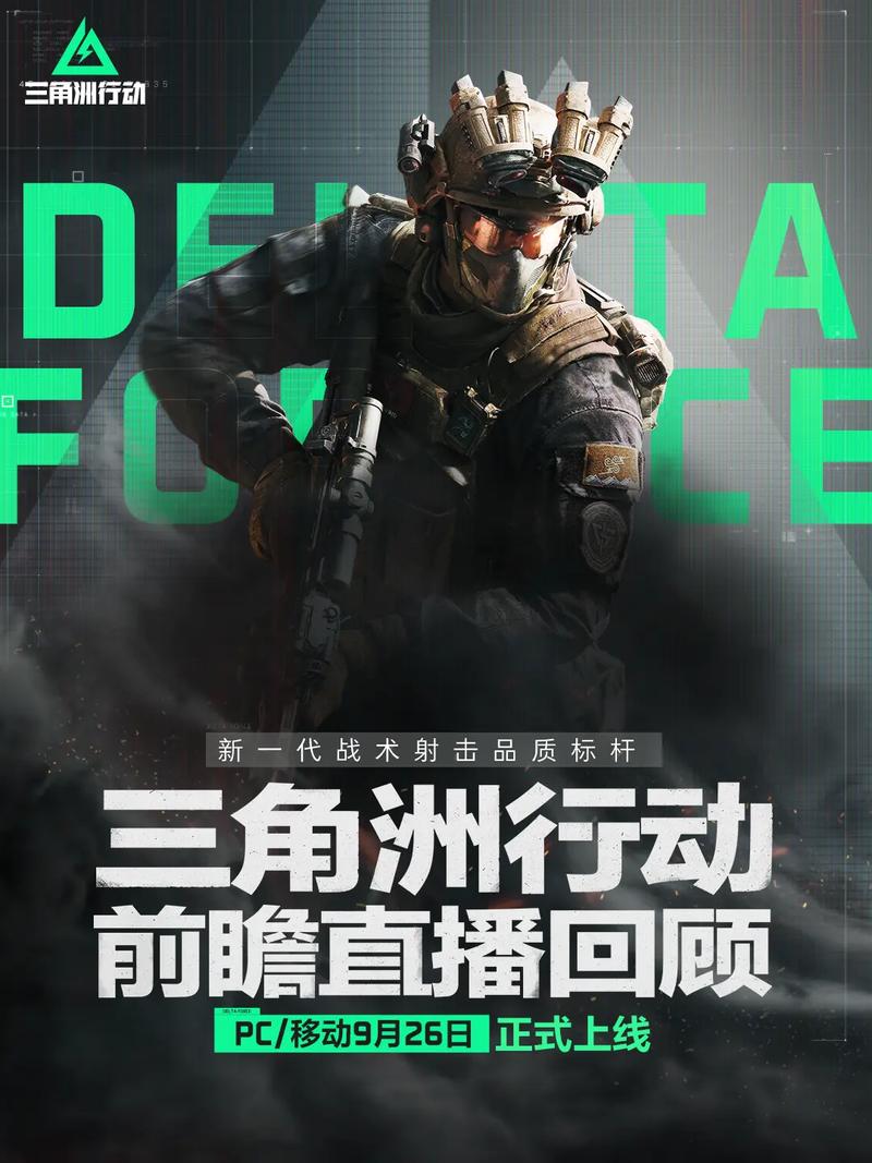 防延迟