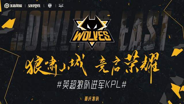 队伍更激进 队伍更激进